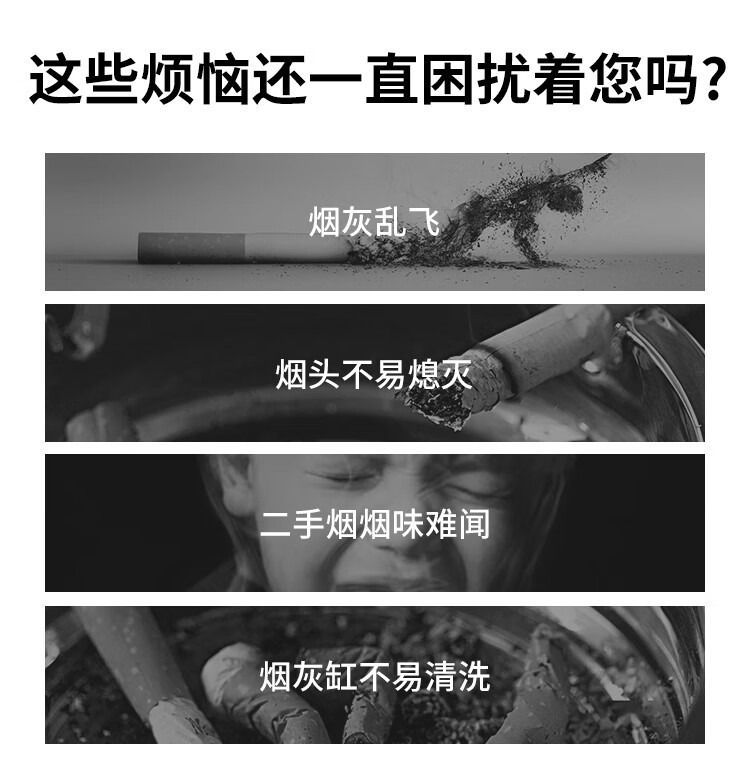 烟灰缸家用一次性灭烟沙环保防飞灰办公室烟缸时尚个性除烟味清洁详情4