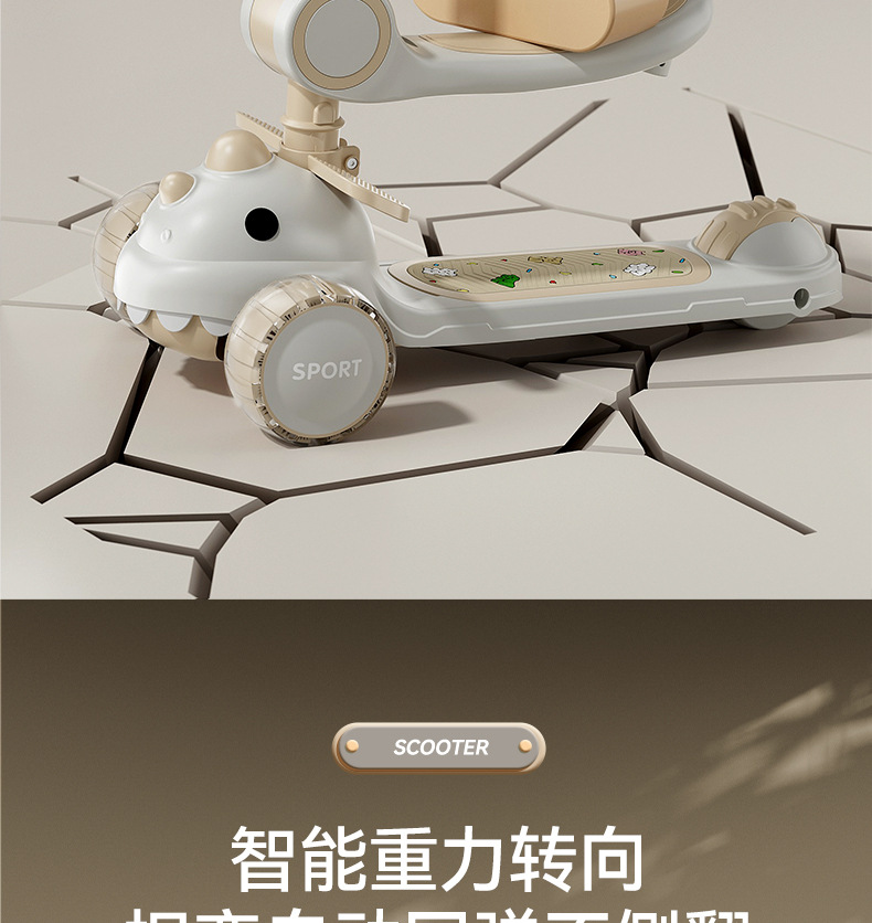 儿童滑板车生日礼物厂家直销闪光1-3-6岁小孩滑滑车五合一遛娃详情13