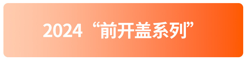 2025新款宽拉杆行李箱女20寸大容量旅行箱拉杆箱前开口24寸密码箱详情5