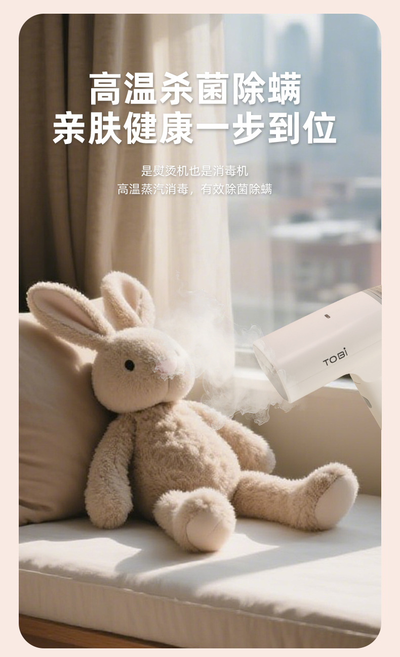 2025新款手持挂烫机蒸汽熨斗家用小型宿舍学生便携式熨衣服熨烫机详情14