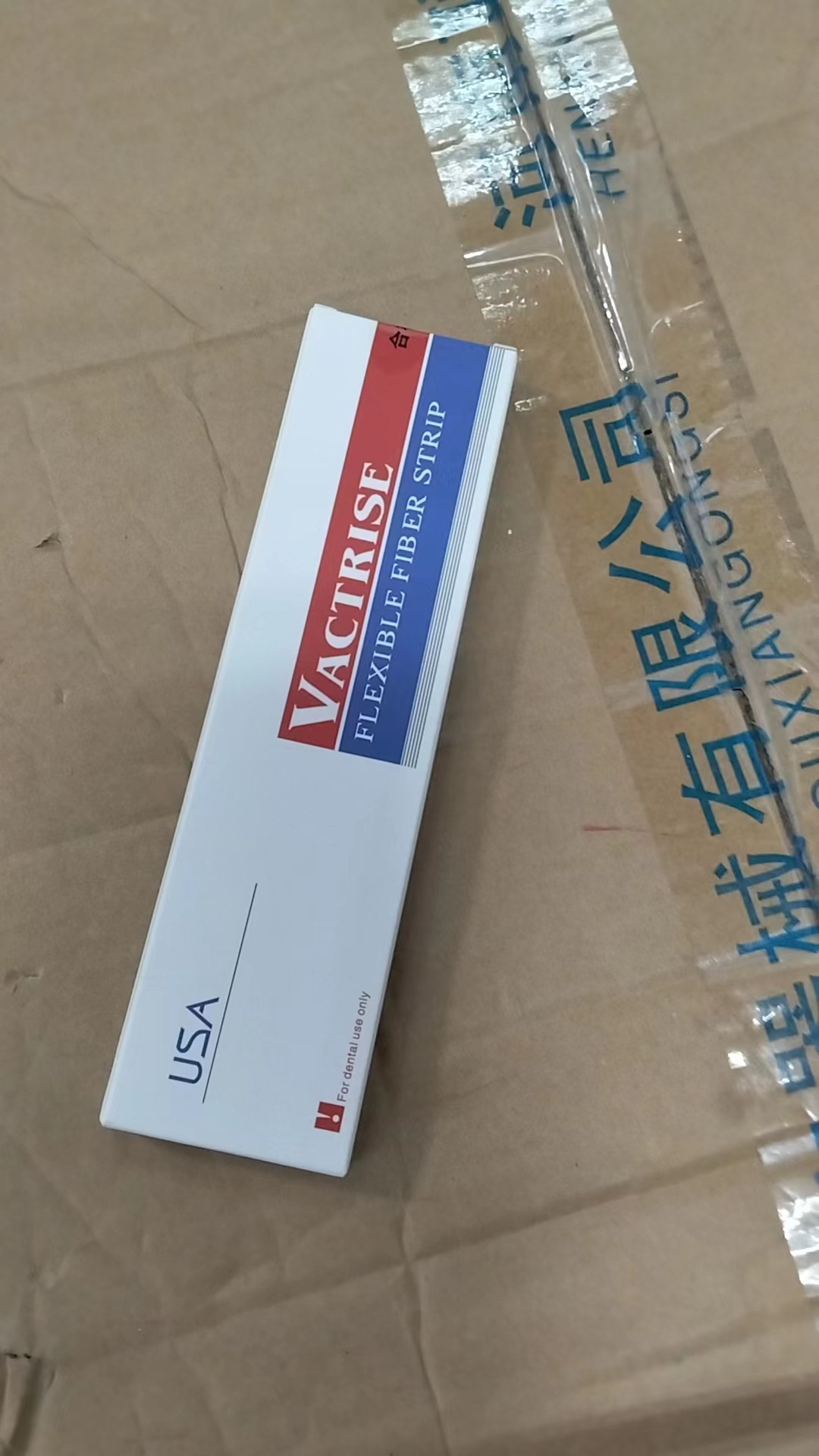跨境专供牙科松牙固定纤维带USA松动牙固位时复间隙保持加固材料详情12