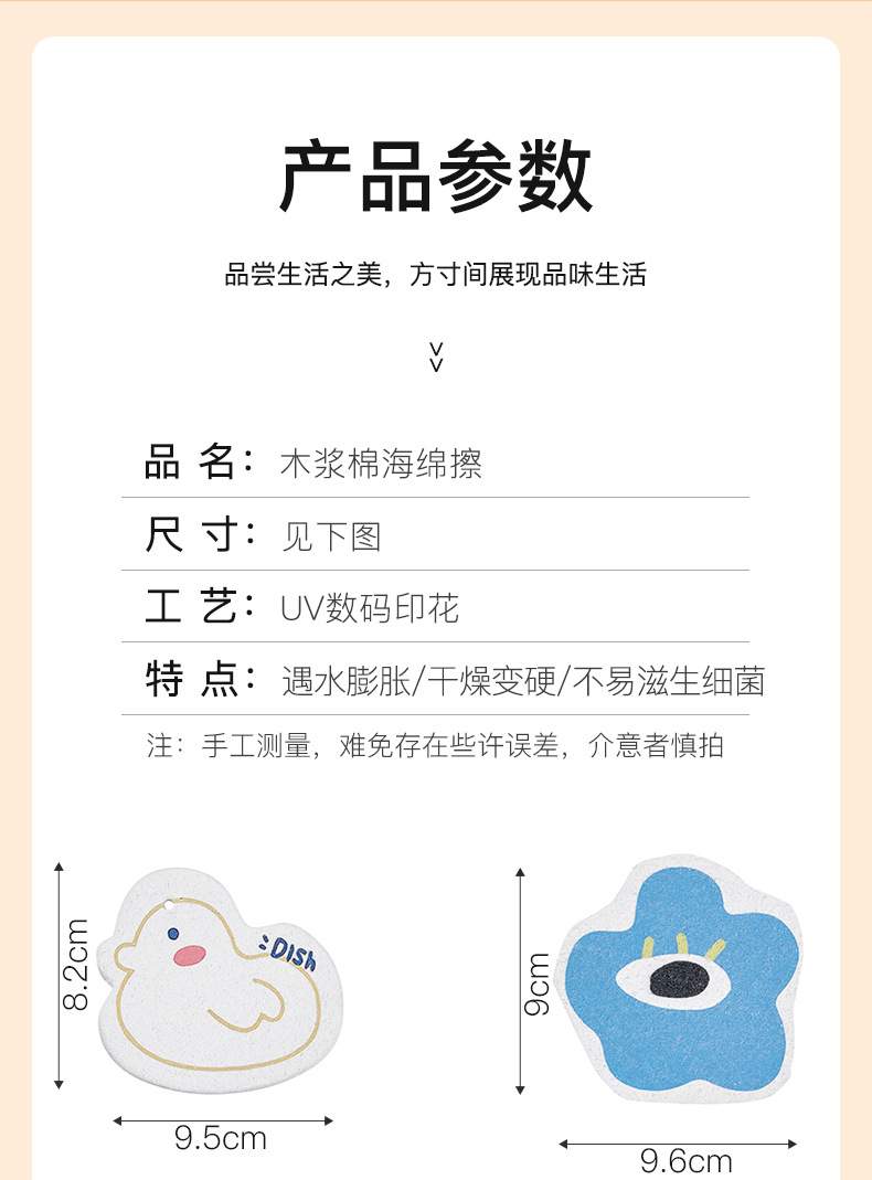 厨房木浆棉洗碗擦家用海绵擦块多功能魔力擦强去污木浆棉抹布批发详情14