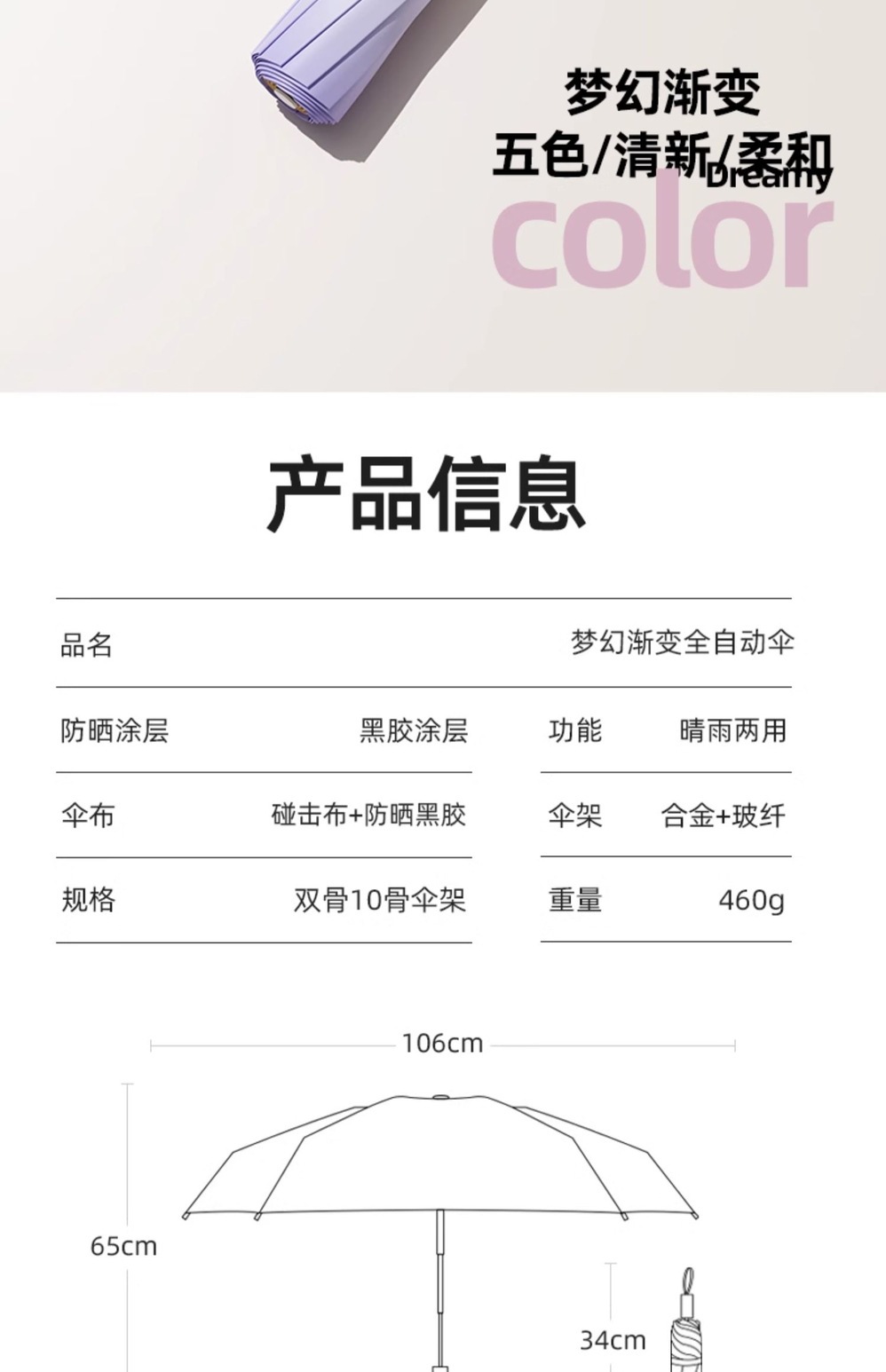Fully automatic gradient umbrella, all-weather dual-purpose for women and men, thickened and reinforced, specially designed for students to go to school with UV protection pic 16