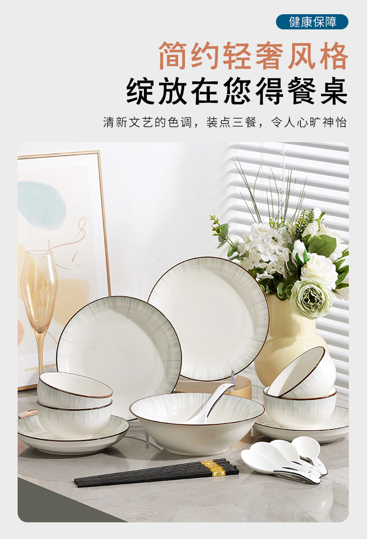 The 2024 new ceramic tableware set of home light luxury bowls, plates and soup bowls features a simple combination of bowls, chopsticks, bowls, rice bowls and plates pic 7