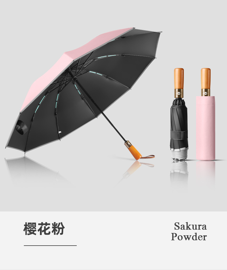 新款十骨双龙骨黑胶古铜拉丝反向伞配色手柄三折晴雨伞礼品伞印lo详情24