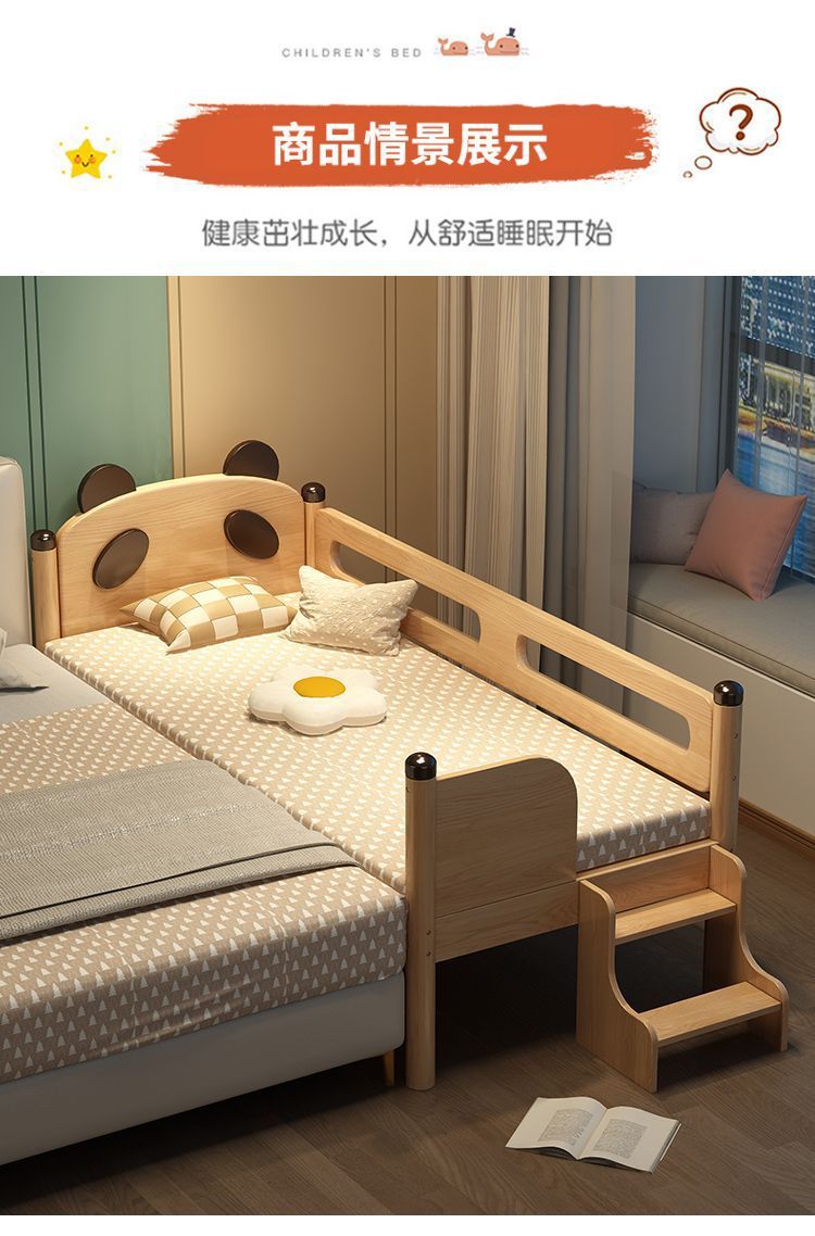 拼接床儿童床拼接床加宽床边加宽拼床小床加宽拼接床儿童拼接床木详情20