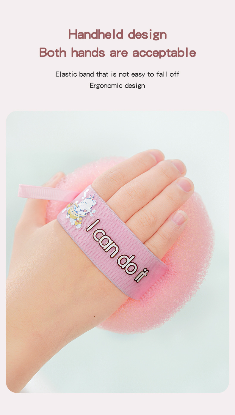Family style shower ball, bath flower, bath towel详情4