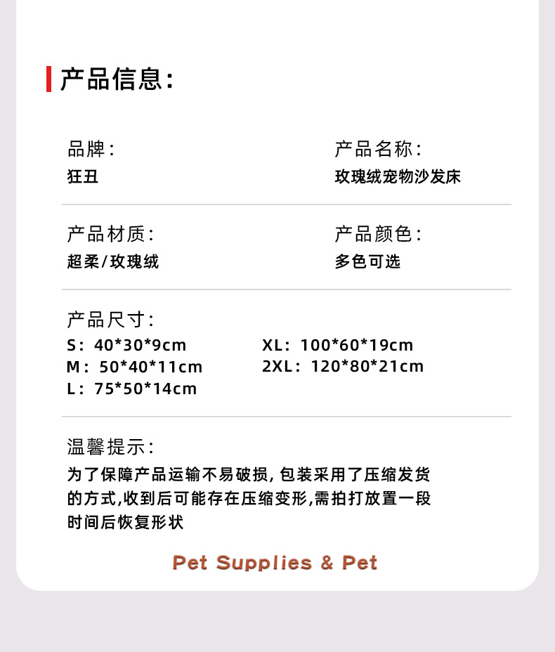 狗窝四季通用中大型犬狗狗床房子型柯基窝猫窝狗屋冬天保暖狗用品详情10