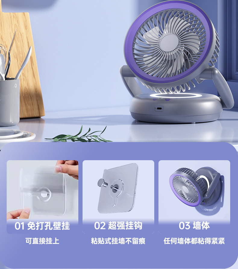 多功能伸缩折叠灯光风扇 USB充电办公家用露营台挂两用对流循环风扇抖音爆款详情23