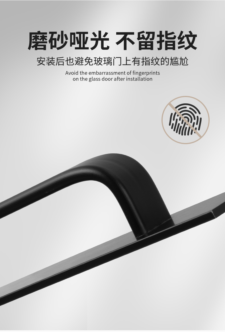 金荣达 免打孔铝合金拉手明装阳台橱柜厨房推拉门把手免开槽把手详情12