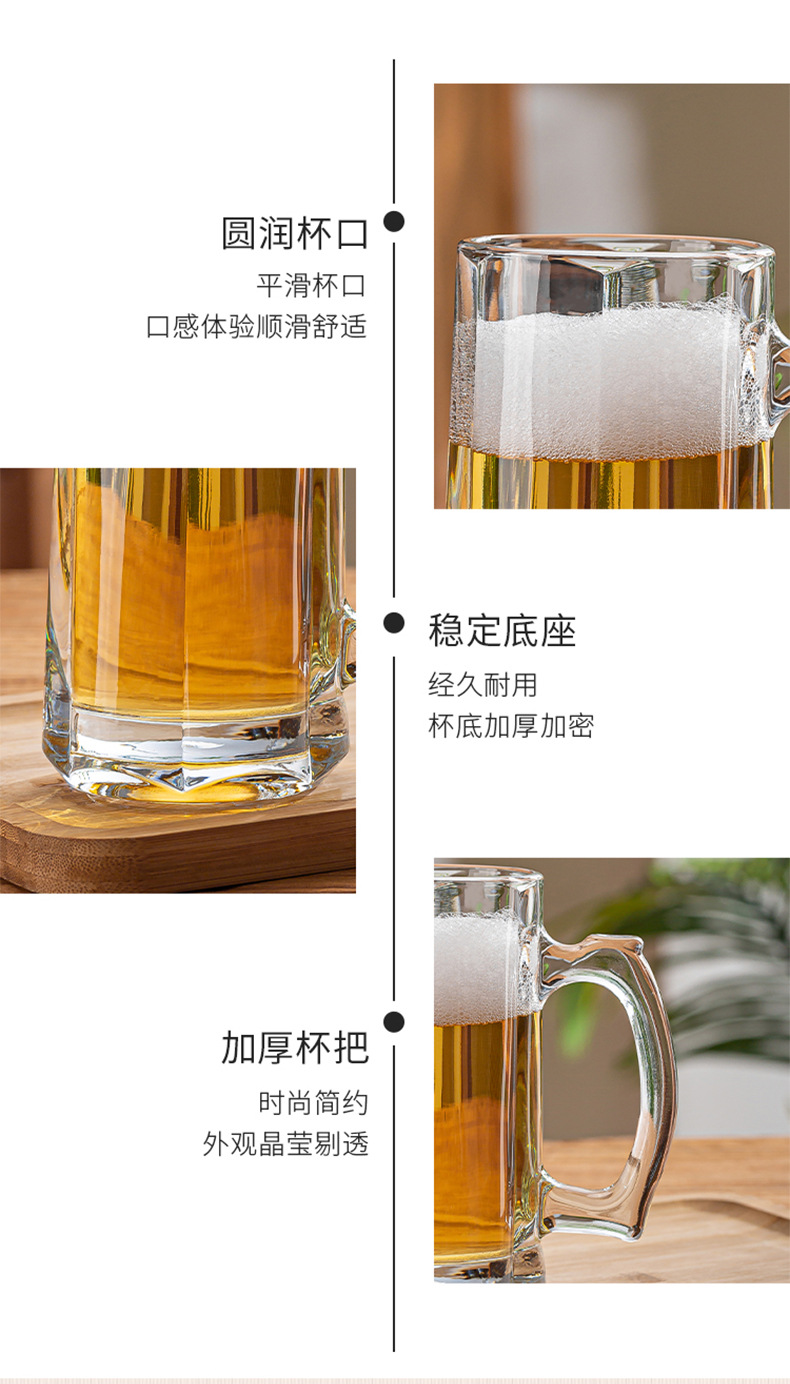 Large, thickened glass cups with handles, beer mugs without LIDS, tea houses, chess and card rooms, ktv bars, gifts, printed logos pic 10