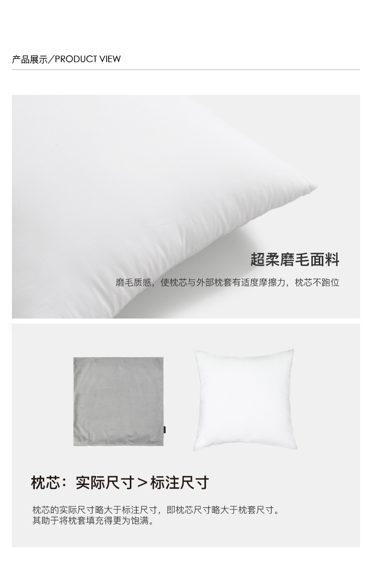 Cross-border sofa high-elasticity pillow core, rectangular headboard cushion core, pp cotton car waist pillow core, frosted fabric pillow core pic 4