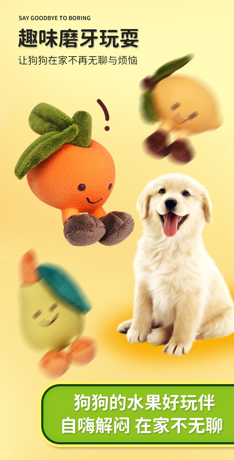 苏格兰高地牛水果造型毛绒玩具包包羊毛毡配件可爱手工艺品礼物详情3