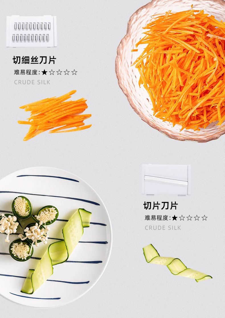 多功能不锈钢切丝器家用厨房切菜器粗细丝黄瓜土豆擦丝神器刨丝器详情17