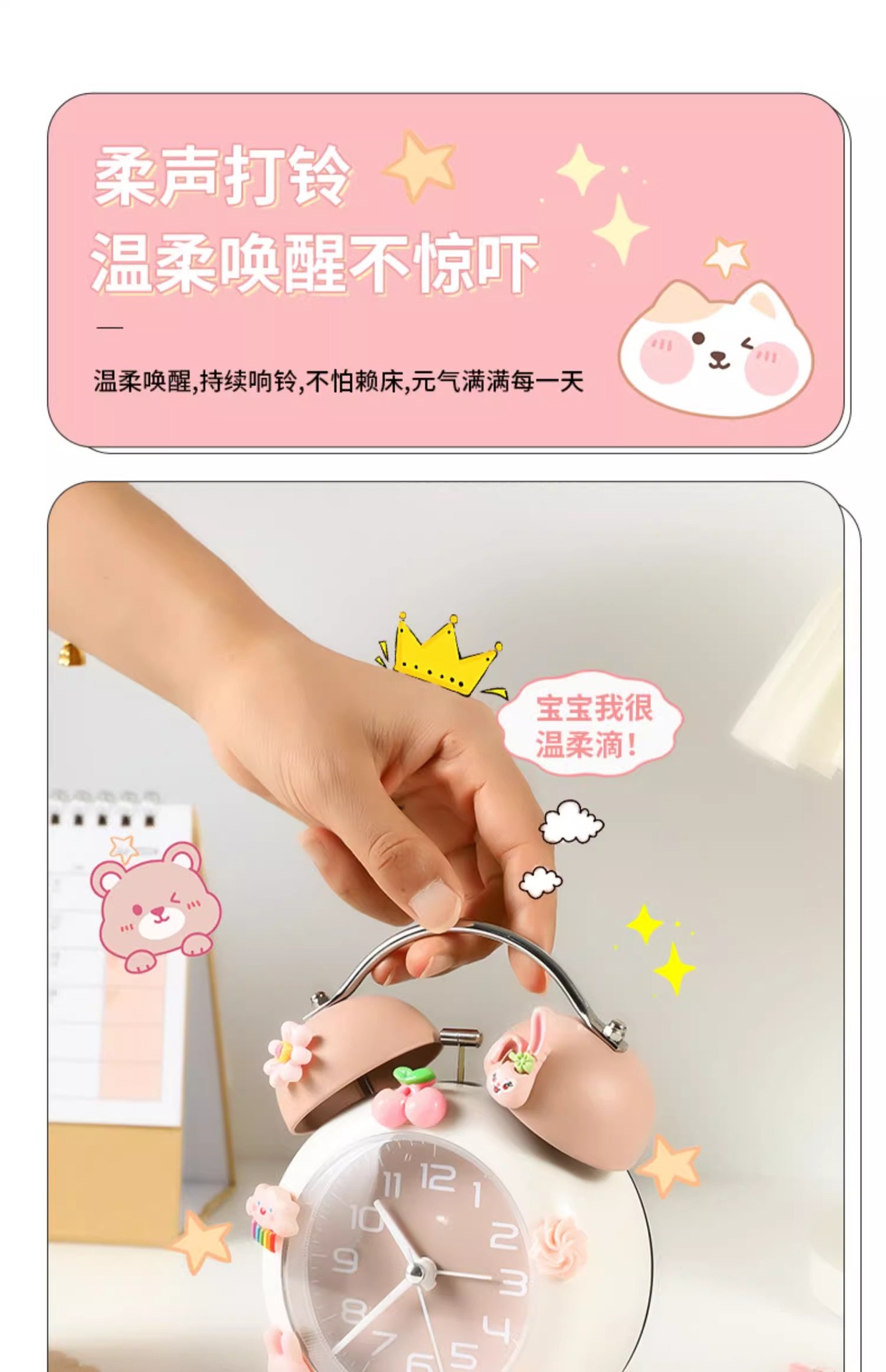 新款闹钟学生专用起床神器儿童女孩男孩可爱高颜值小闹钟智能批发详情11