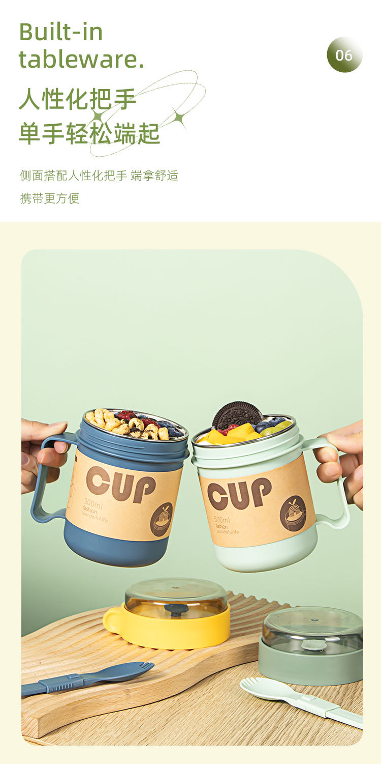 莫兰迪304不锈钢汤杯早餐杯塑料汤杯汤罐密封带盖粥杯牛奶杯 pic 8