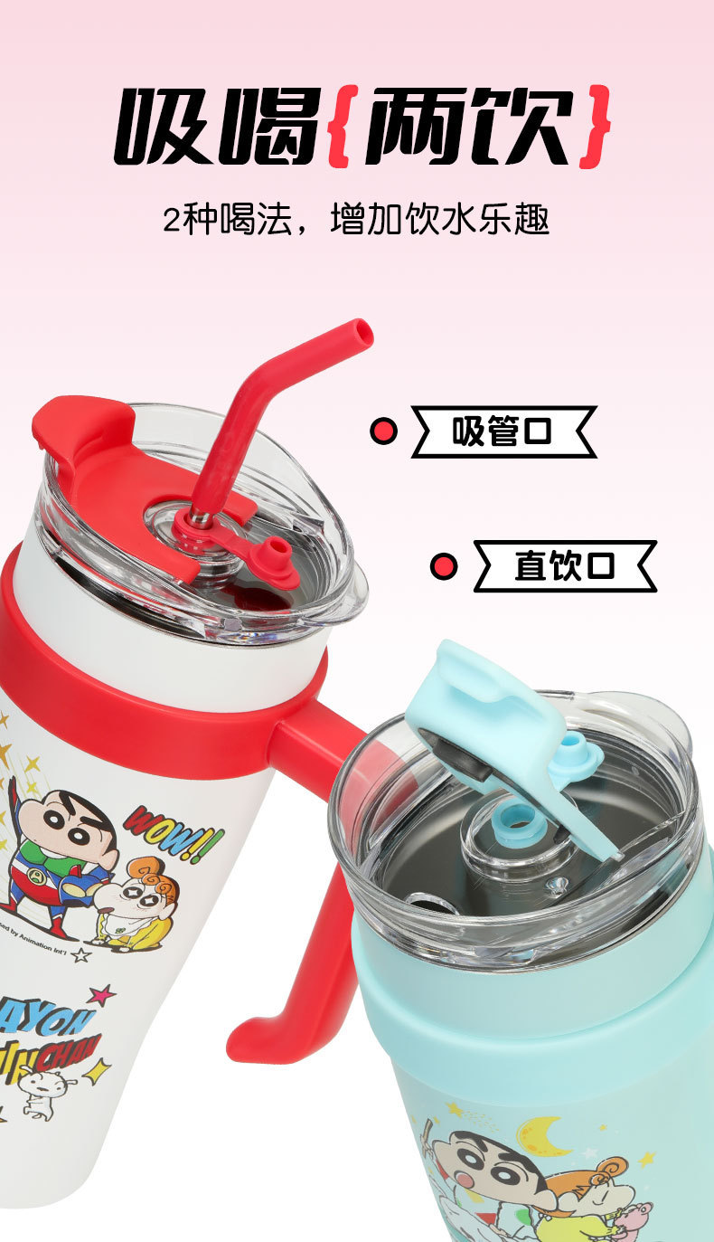 【正版蜡笔小新】新款卡通桌面保温杯保冷冰霸杯高颜值可爱吸管杯详情9
