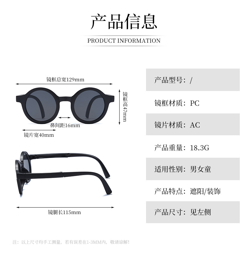 2022 nuevos niños gafas de sol plegables para niños niños anti-uv round frame gafas de sol de moda gafas de sol pic 7
