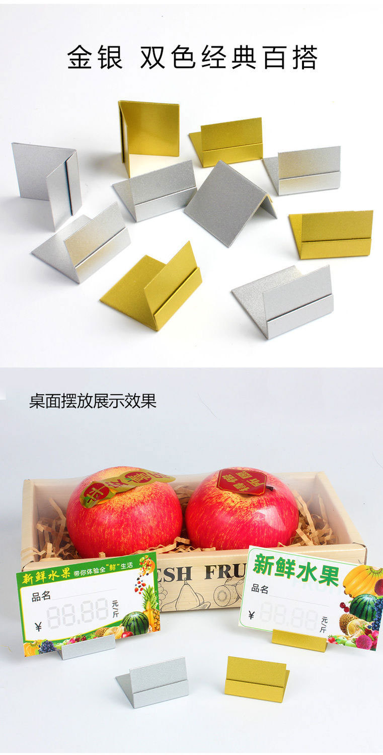 pop金属台牌标签夹子广告牌商品标价夹烘培店蛋糕价格标价夹 烘焙甜品展示卡夹 桌面标签固定支架 小店商品标价装饰配件详情3