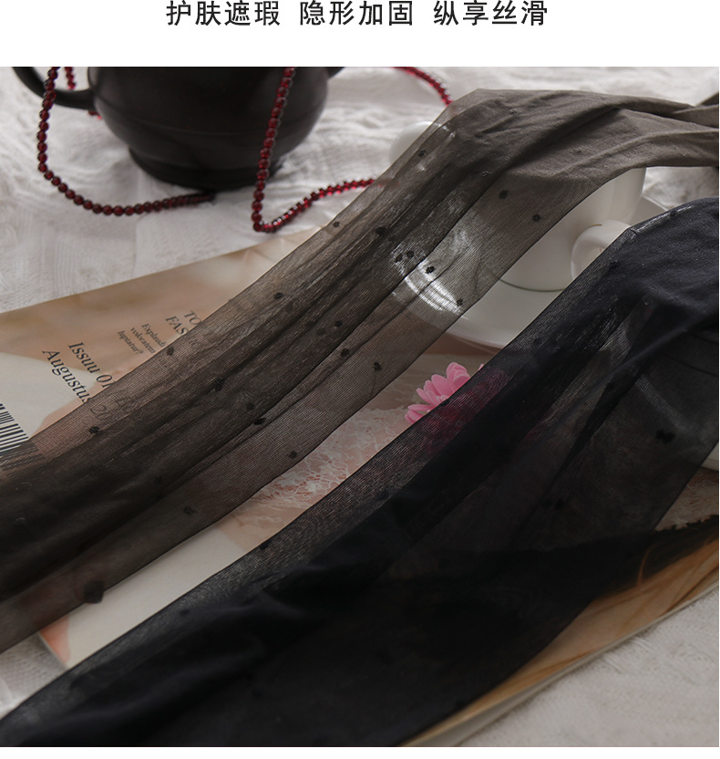 0D莱卡黑丝超薄T裆无痕波点高级感圆点透透袜任意剪性感隐形批发详情21