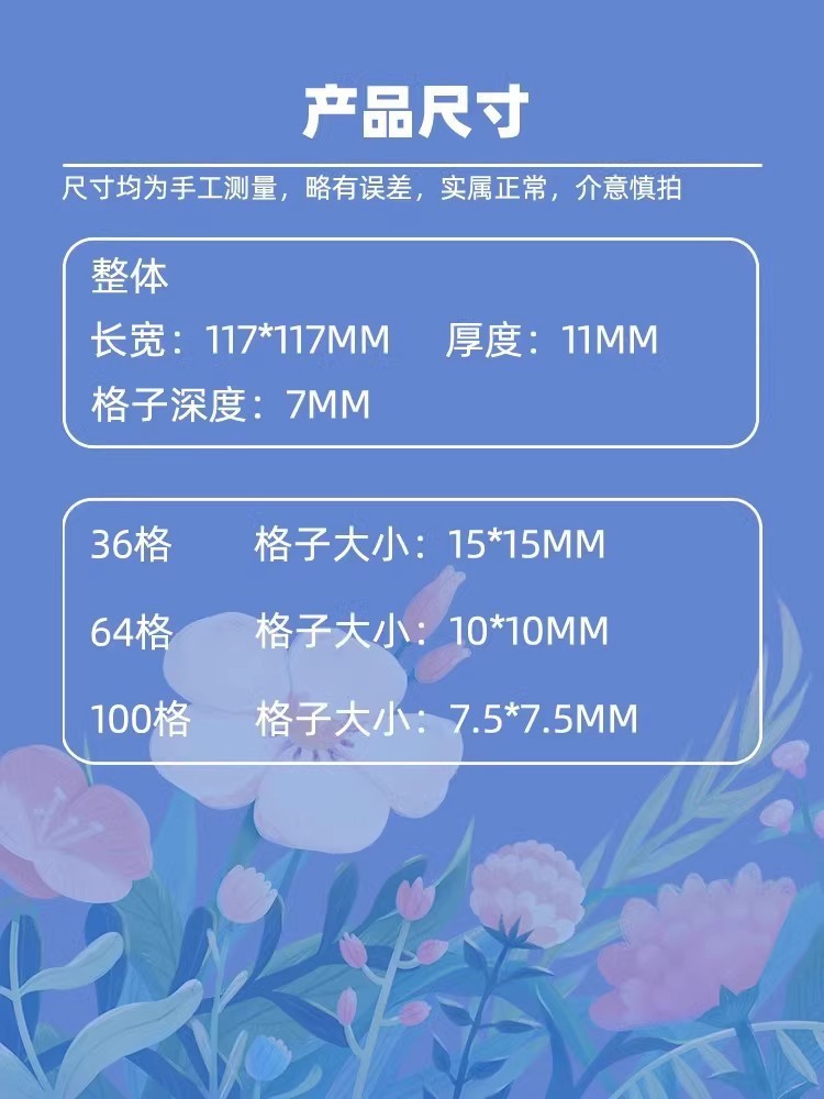 亚克力贝壳收纳盒透明微型石头海边标本相框展示收藏昆虫收集盒子详情4