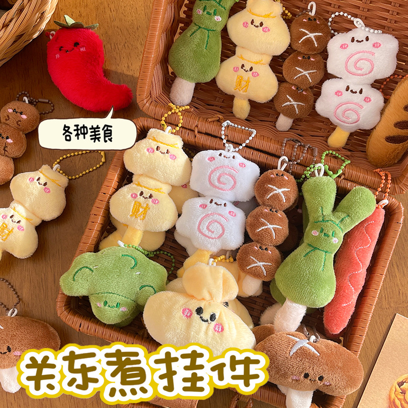 Night market street stalls, small gifts, pendants, plush toys, event promotion, hanging decorations, dolls, backpack decorations, key wholesale pic 4