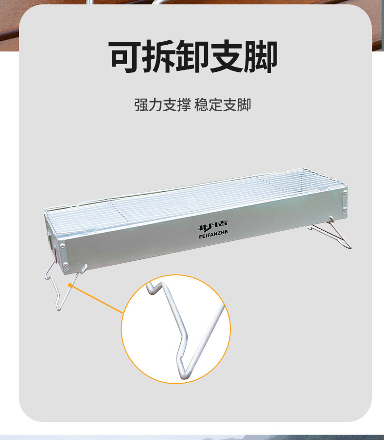 烧烤炉户外无烟折叠加厚家用BBQ庭院木炭碳烤炉便携式烧烤架详情12