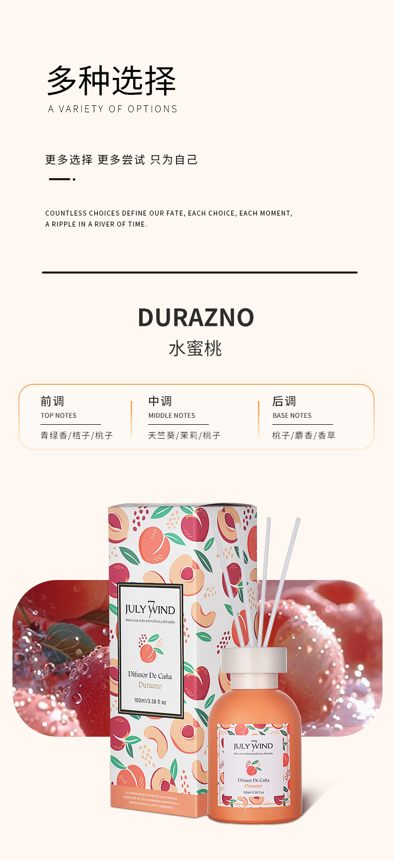 新款水果味无火香薰精油空气清新剂房间室内厕所持久散香香熏摆件详情12