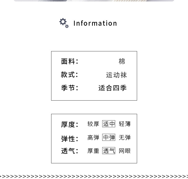 春夏新款中筒袜子男款防臭吸汗Type字母运动不起球潮袜印花袜子男详情3