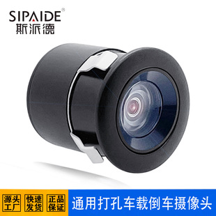 Hole-punching universal reversing camera CCD camera fisheye wide-angle vehicle-mounted reversing camera night vision panoramic pic 4