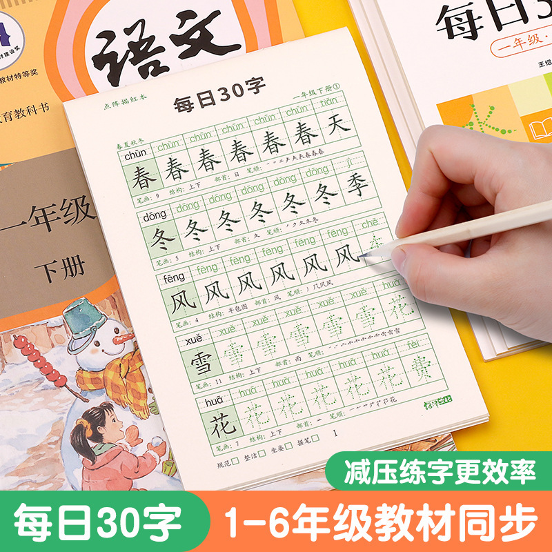 学习挂图儿童早教识字小学生乘法口诀表幼儿园启蒙认知无声挂图详情13