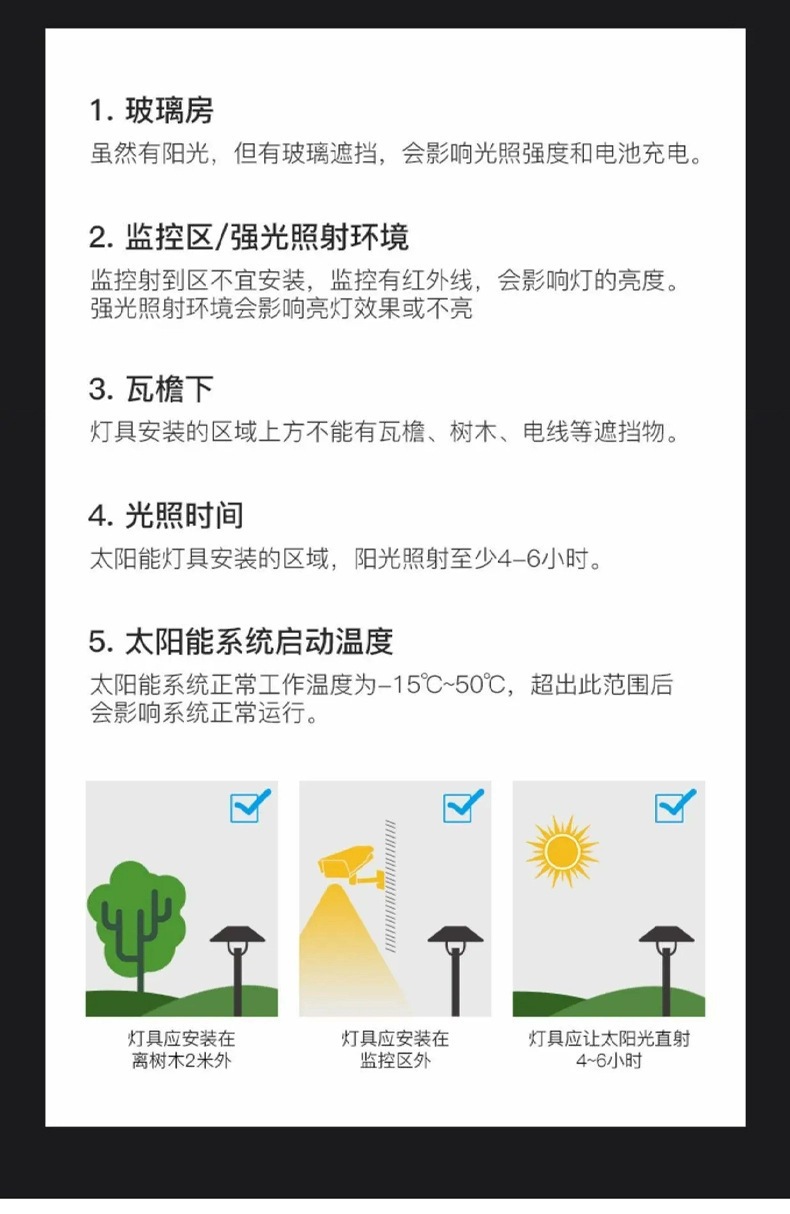 Solar-powered outdoor wall lamp, human-sensing three-mode tungsten filament wall lamp, garden villa courtyard night light, rainproof pic 17