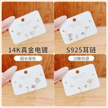 项链饰品女新款2025蝴蝶结鱼尾翅膀锁骨链百搭超长保色女批发新款详情7