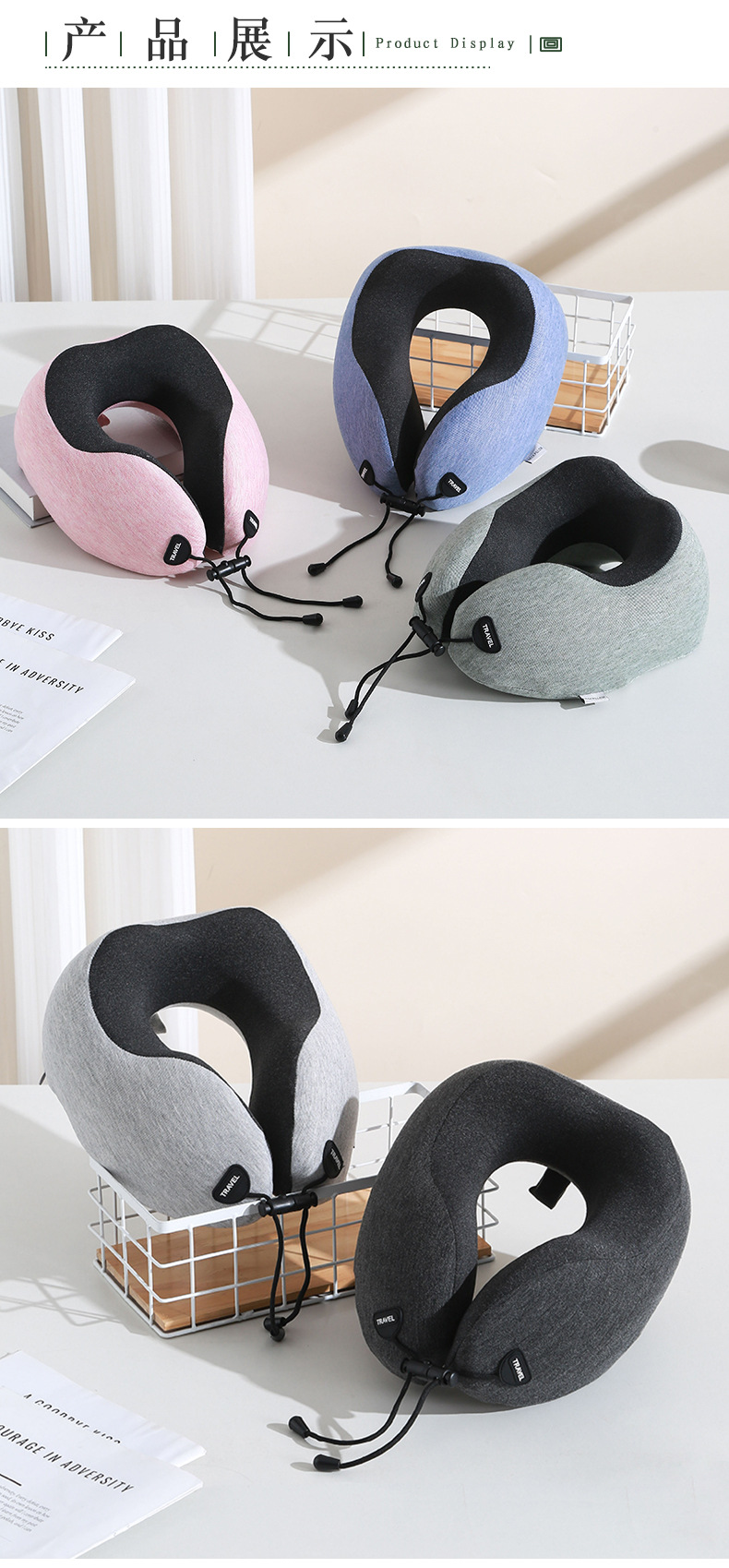 记忆棉U型枕慢回弹飞机汽车高铁午睡枕护颈护脖枕 仿羊绒横条旅行详情12