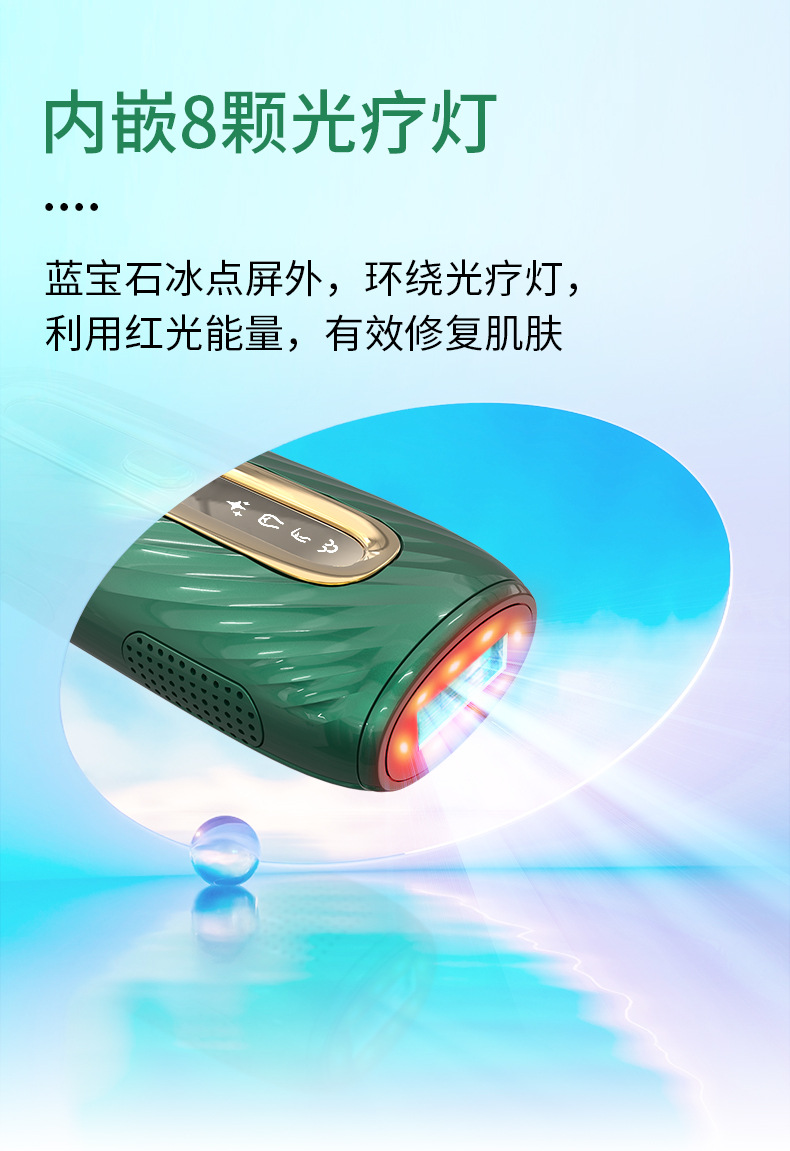 FDA manufacturer wholesale full-body skin rejuvenation beauty device, portable hair cleaning device, handheld photon skin rejuvenation 510K pic 8