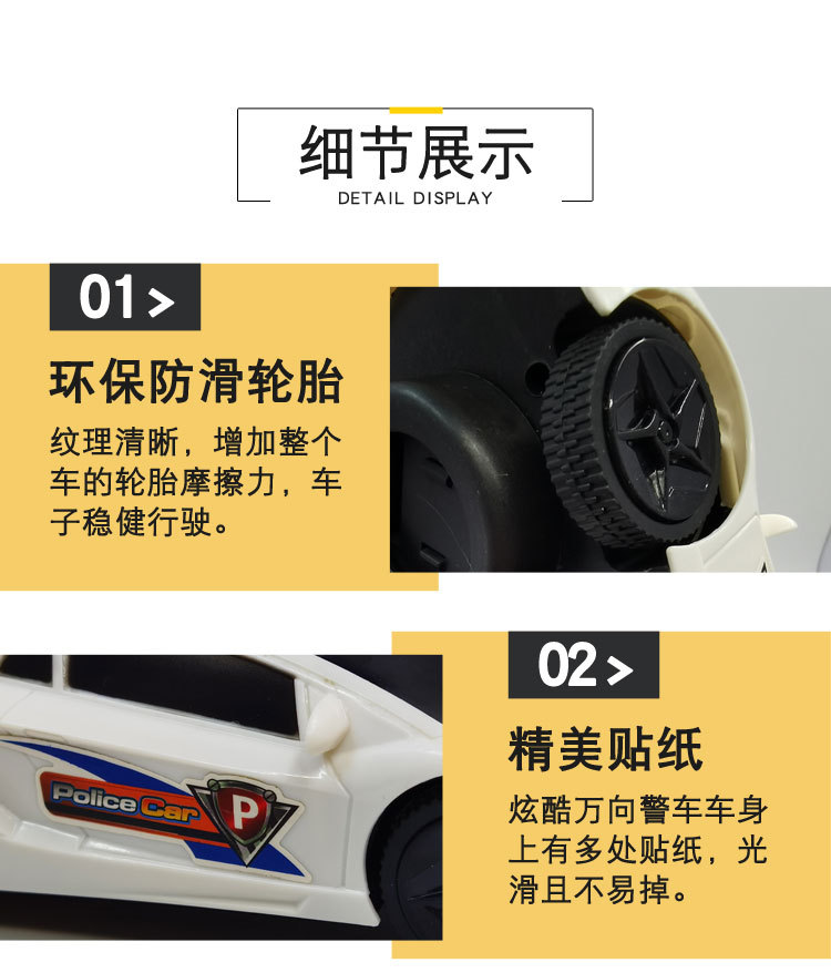 Street stalls are selling hot, with universal lights, music police cars, electric police cars, and city crime-fighting police cars sold directly by the manufacturer pic 14