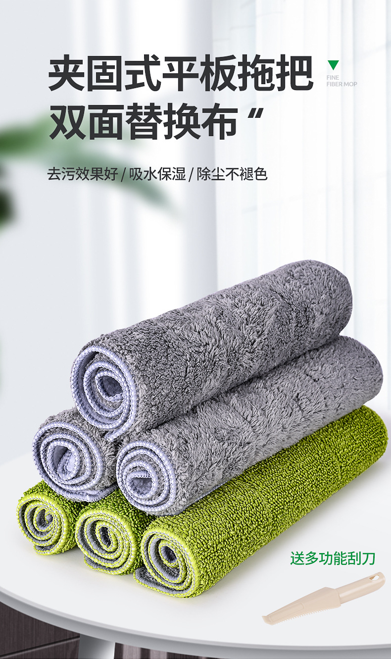平板拖布_4_01.jpg