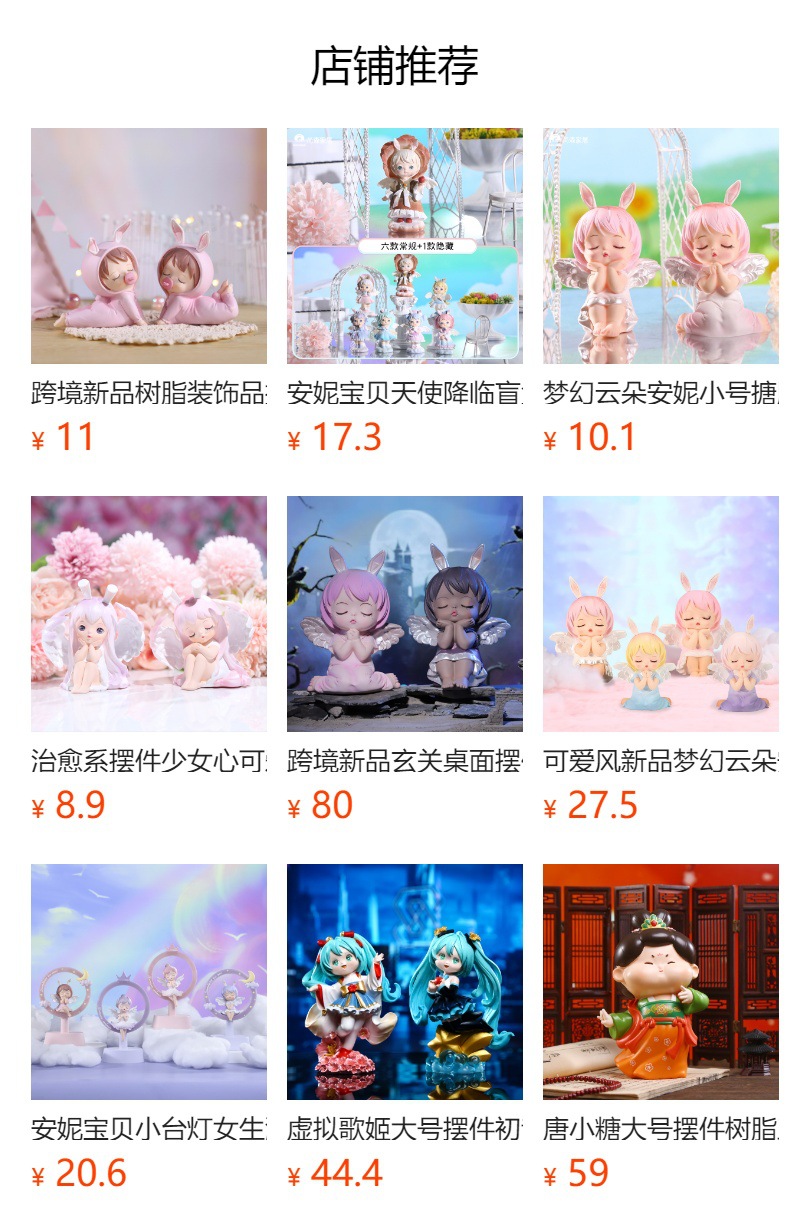 Annie Baby Gilded Vinyl Piggy Bank desktop, Large home entrance decoration, cute Angel Resin handicraft pic 1