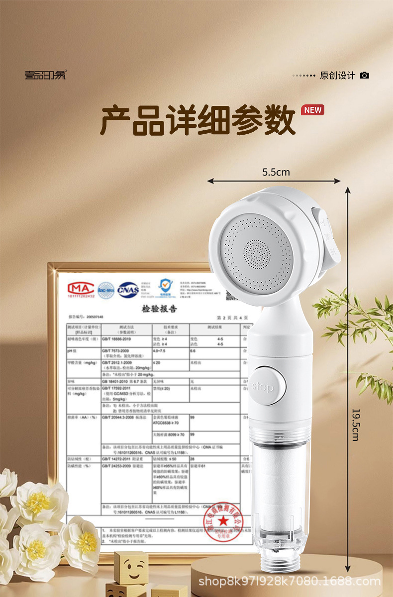 Thailand travel pressurized filter shower head, water heater, water purifier, household chlorine-removing, antibacterial, skin-beautifying shower head pic 22