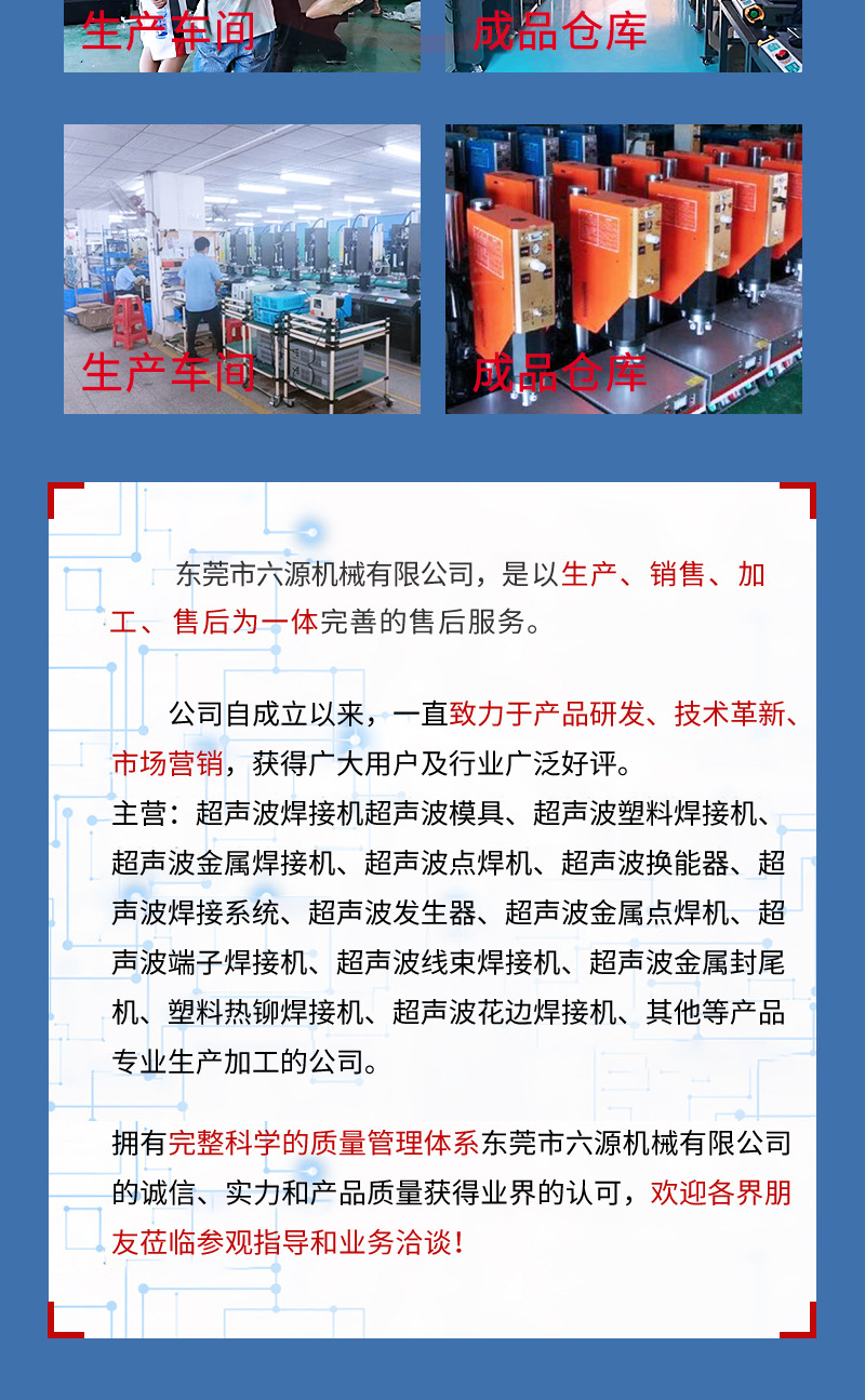 小型精密超声波微波枪中频首饰手持式碰焊机微型便携移动式焊枪详情11