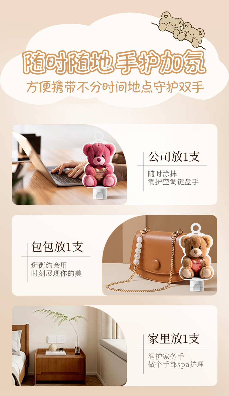 Jiji House Little Bear Hand Cream 68g Perfume Cartoon Hand Cream Hydrating, Moisturizing, Nourishing and Non-sticky Manufacturer pic 12