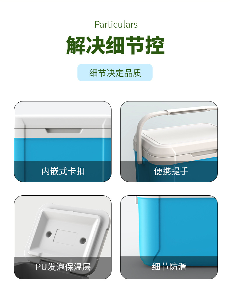 5L户外车载手提保温箱露营冰桶便携式佛跳墙鲍鱼保鲜冷藏礼盒详情10