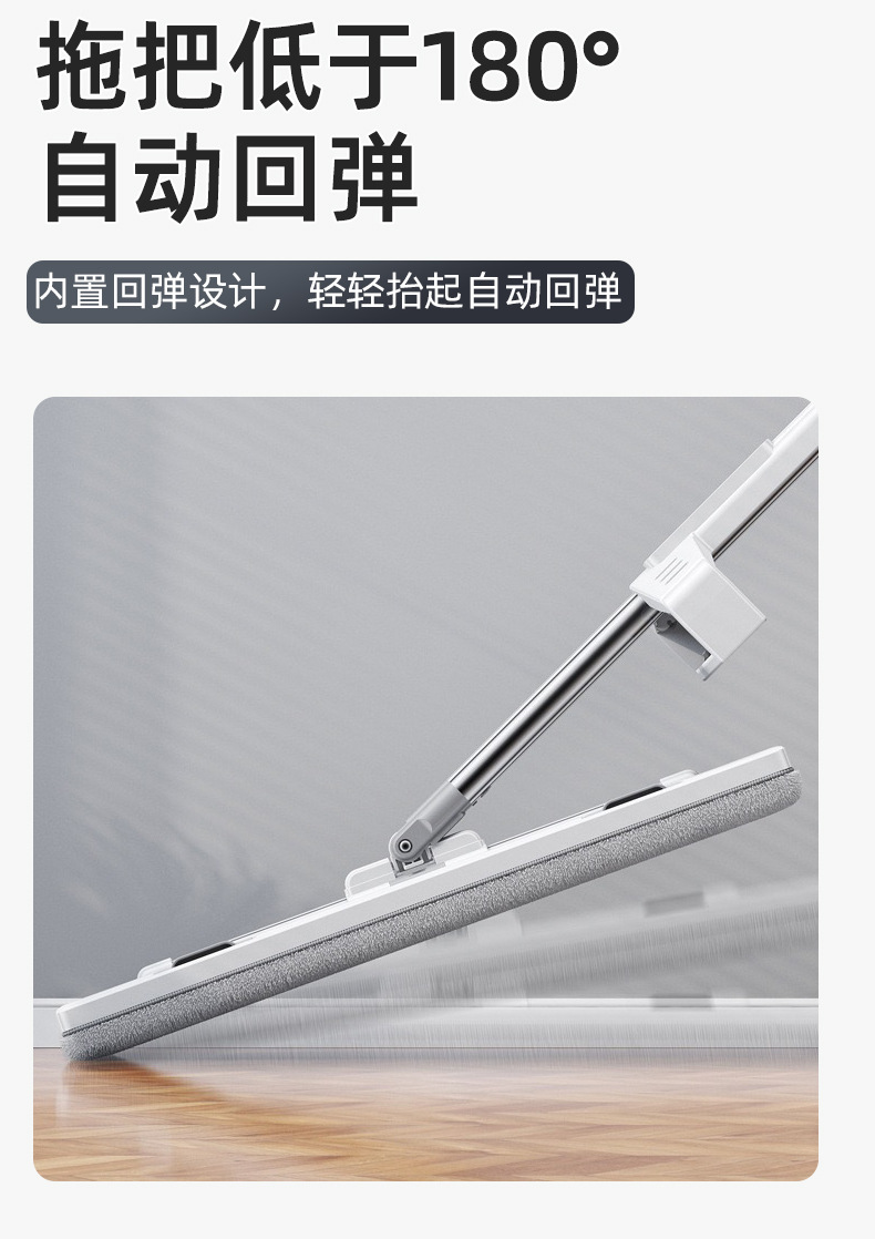 懒人家用一拖净拖把两用吸水大号拖地拖布干湿两用免手洗家用拖把详情6