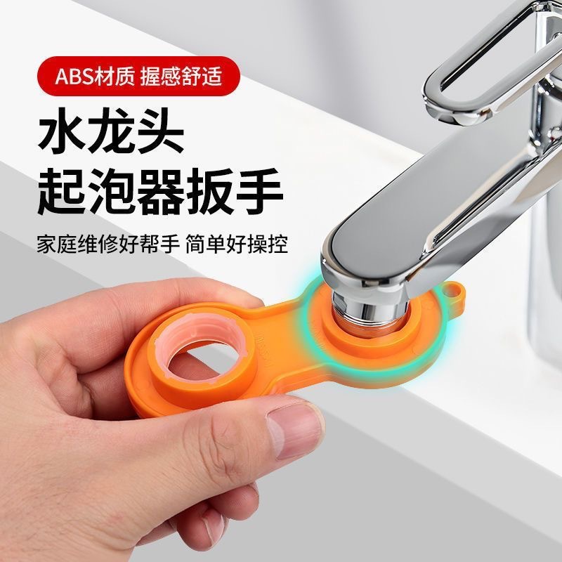 Faucet spout wrench, kitchen basin faucet water dispenser, faucet filter spout wrench pic 3