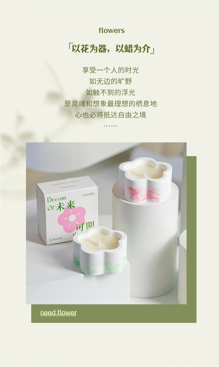 跨境香薰蜡烛批发可爱创意香氛大豆蜡摆件无烟手工氛围感伴手礼物详情2