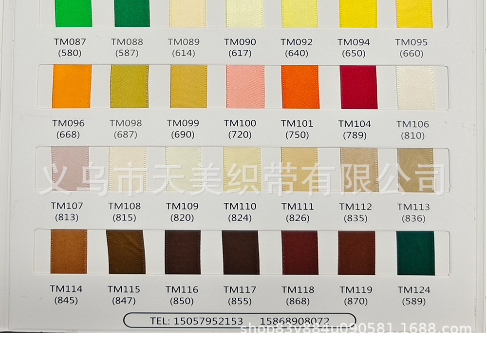 天美0.6CM加密涤纶带绸布缎带涤纶丝带礼品包装彩带书签绳蝴蝶结详情14