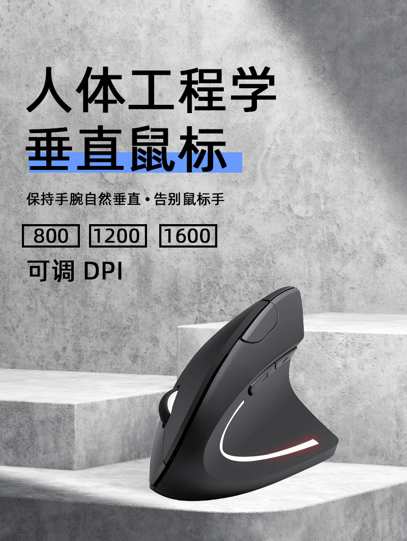 Wholesale of fifth-generation vertical mouse, ergonomic upright Bluetooth mouse, computer charging wireless mouse pic 3
