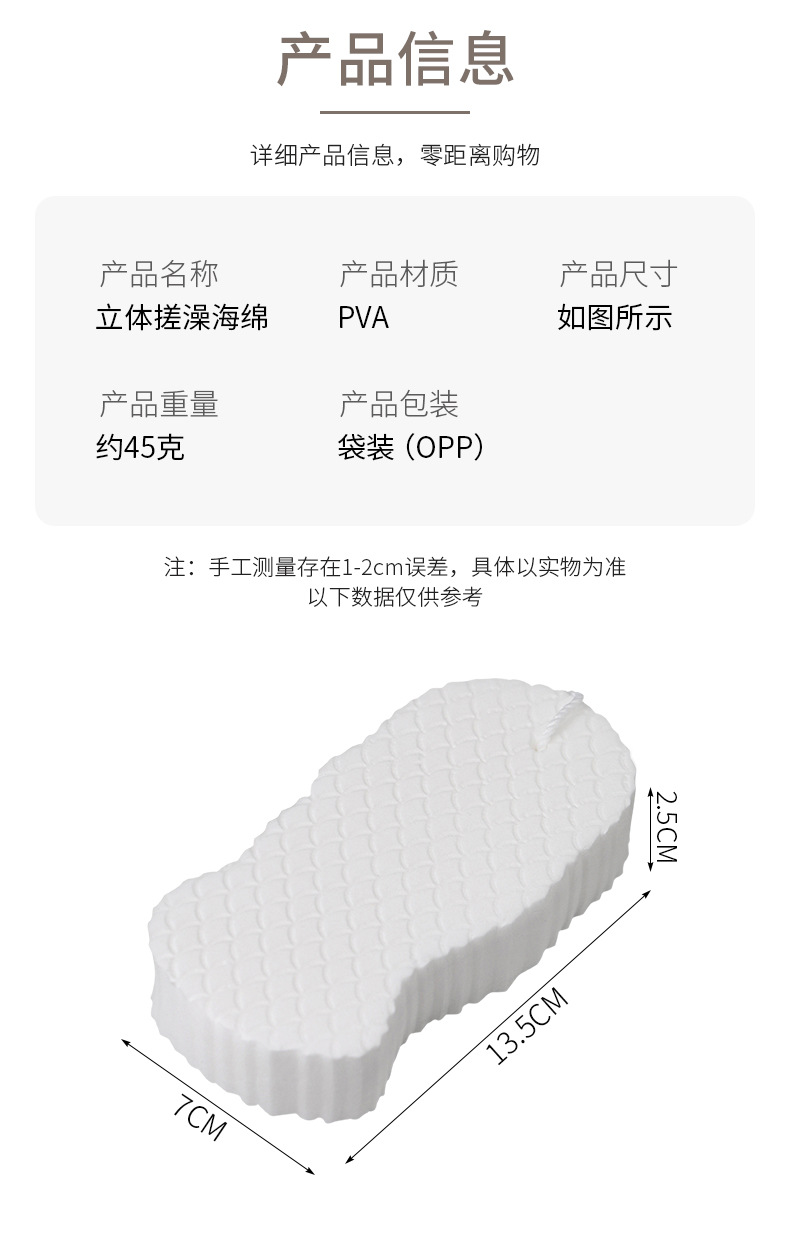 The bath sponge does no harm to the skin. It is a painless and soft scrubbing tool for both adults and babies pic 4