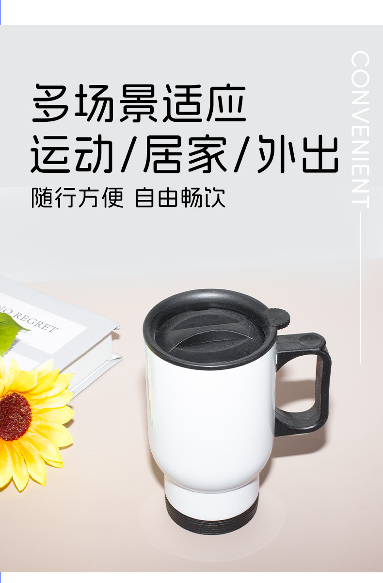 450ml不锈钢啤酒杯双层马克杯汽车杯车载杯广告杯礼品杯车载便携详情5
