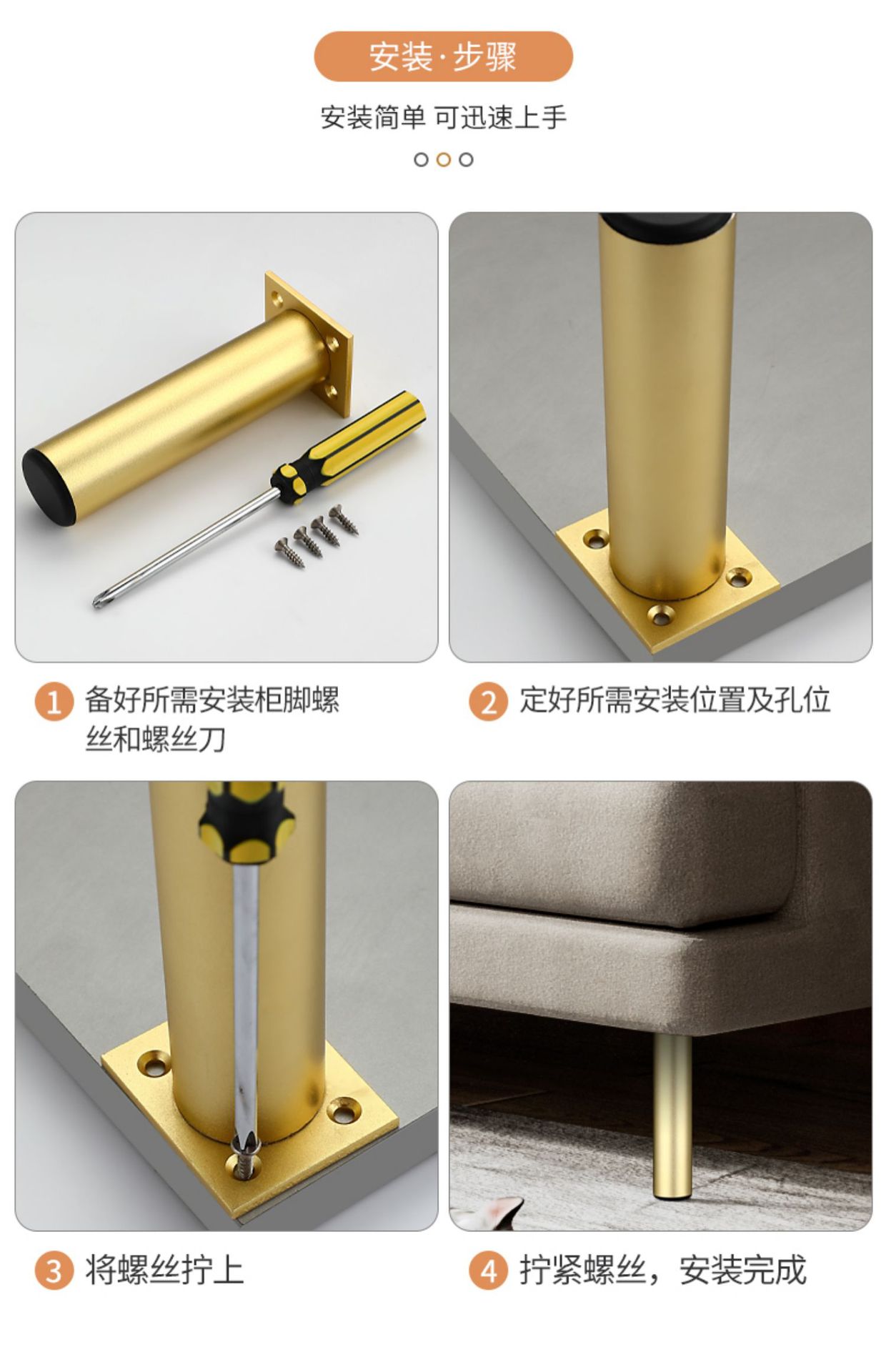 铝合金家具脚 电视柜沙发腿茶几脚橱柜脚 可调节支撑腿浴室不生锈详情25